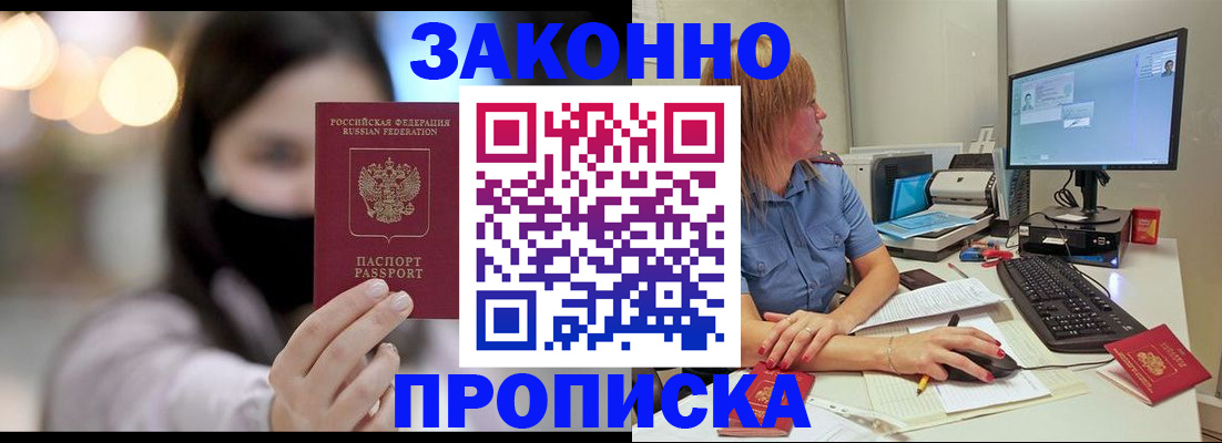 форма 3 в Жуковском